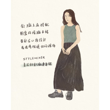 STYLEMIXER 美式袖針織連身裙